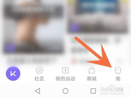 keep虚拟形象如何关闭