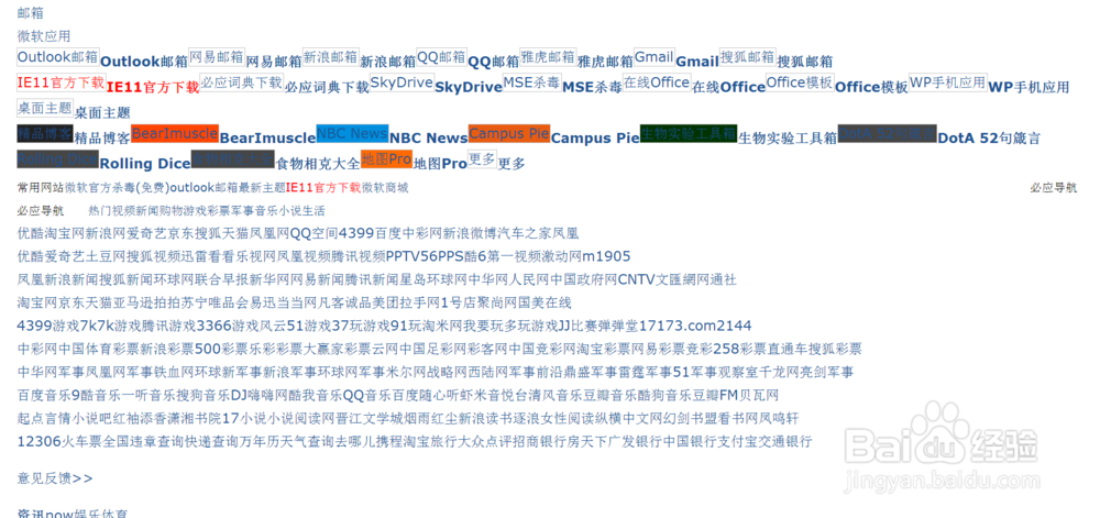 eml免费打开方法亲测可行