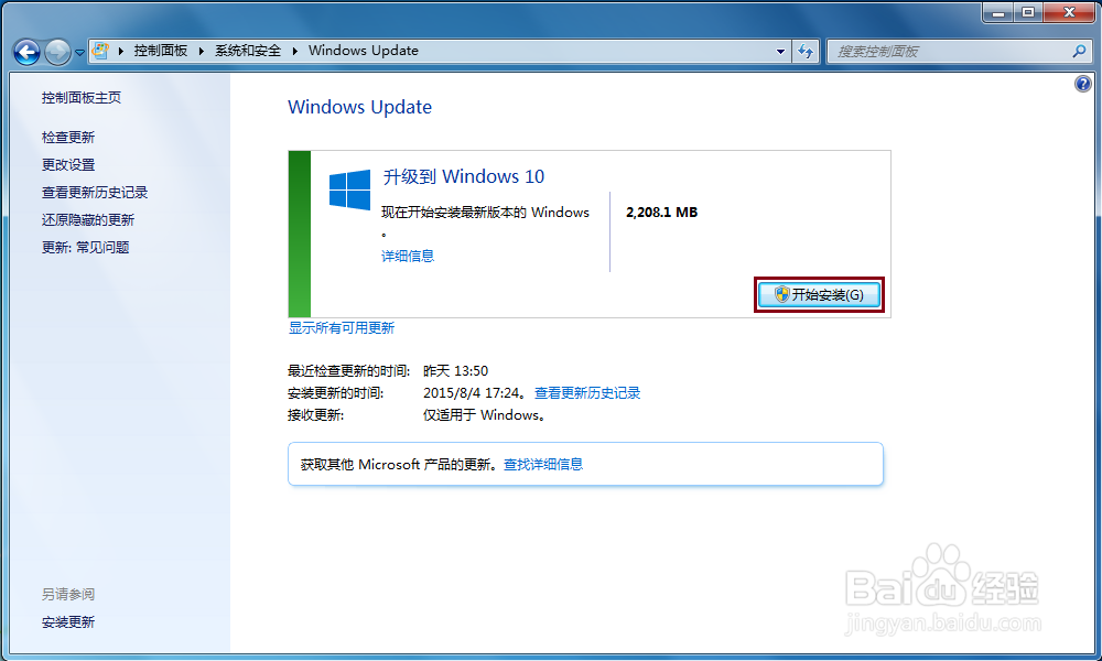 Win7/8.1右下角出现\