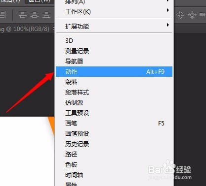 PS制作绚丽色彩的螺旋手机壁纸图片