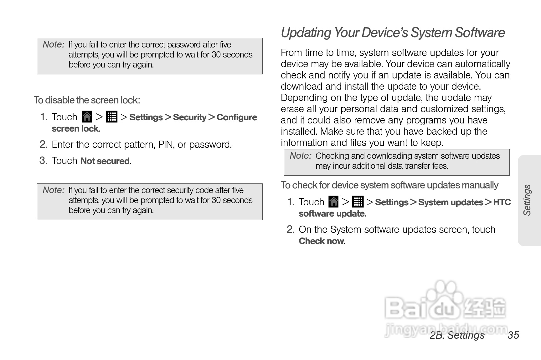 多普达HTC EVO View 4G手机说明书:[5]