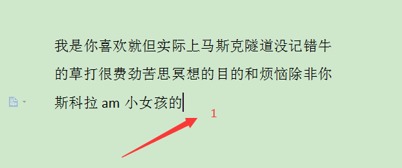 Word文档怎么输出为PDF格式
