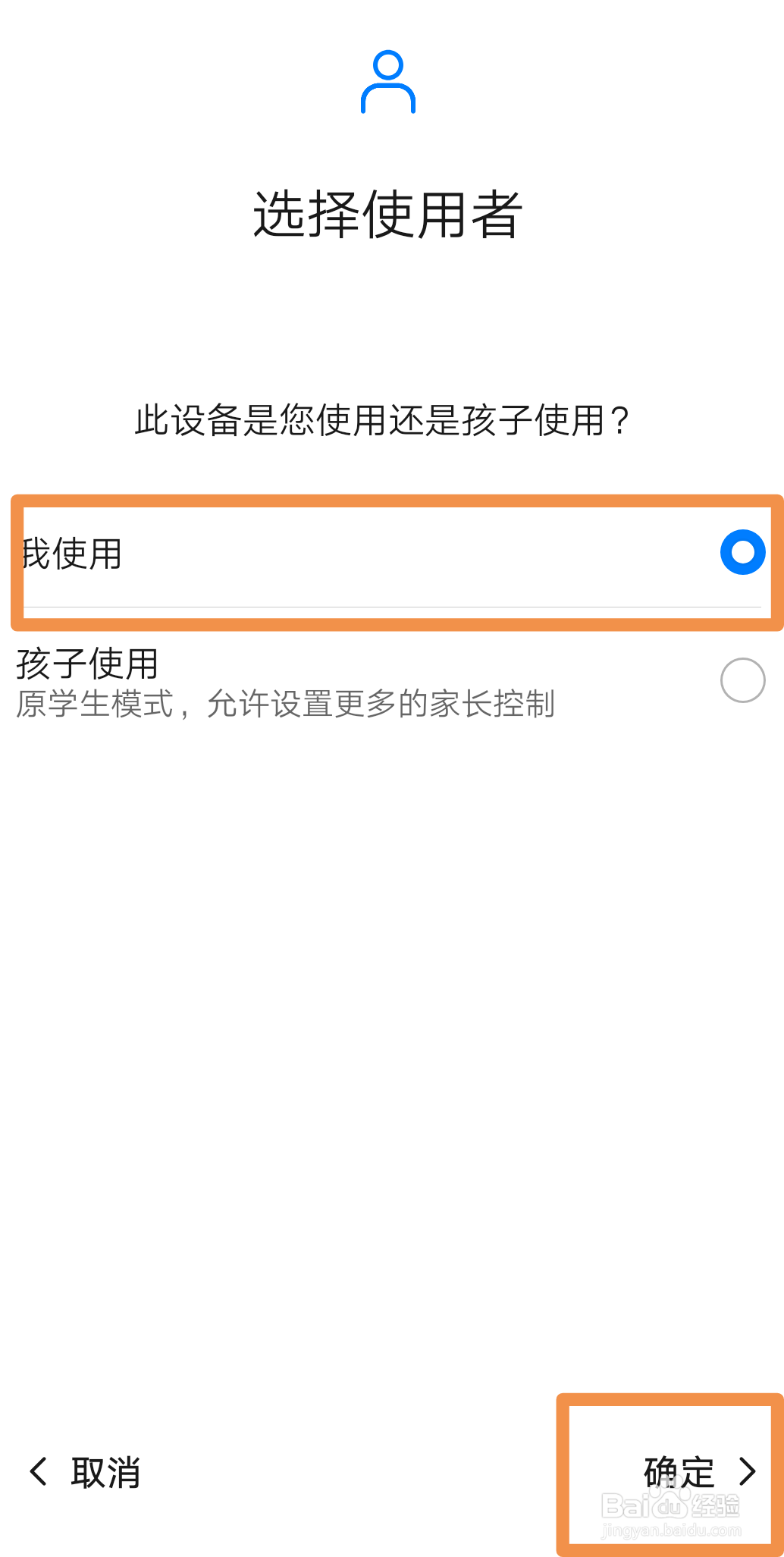 华为P30怎样设置控制使用手机时间