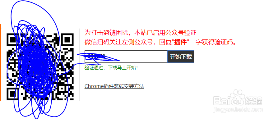 怎么打开Google