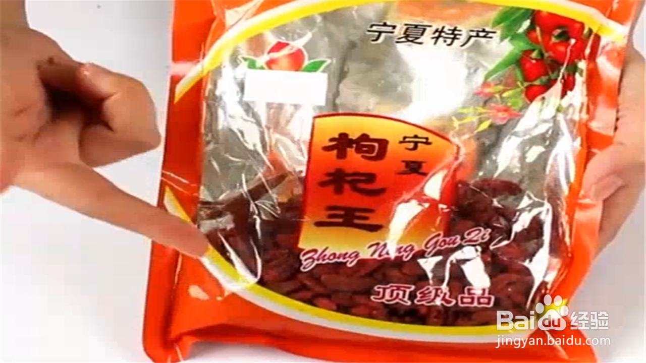 如何正确泡枸杞？