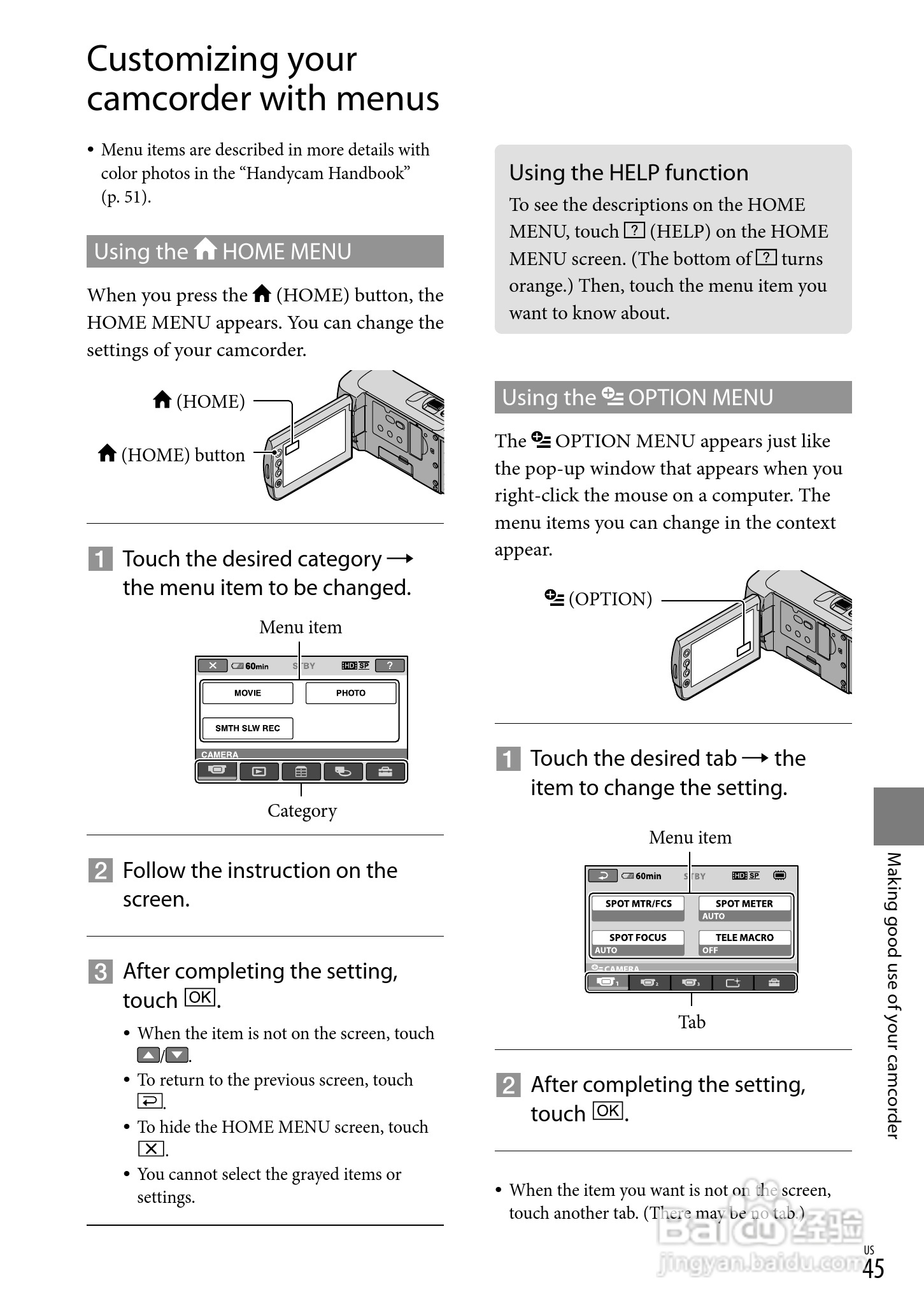 索尼HDR-CX100数码摄像机使用说明书:[5]