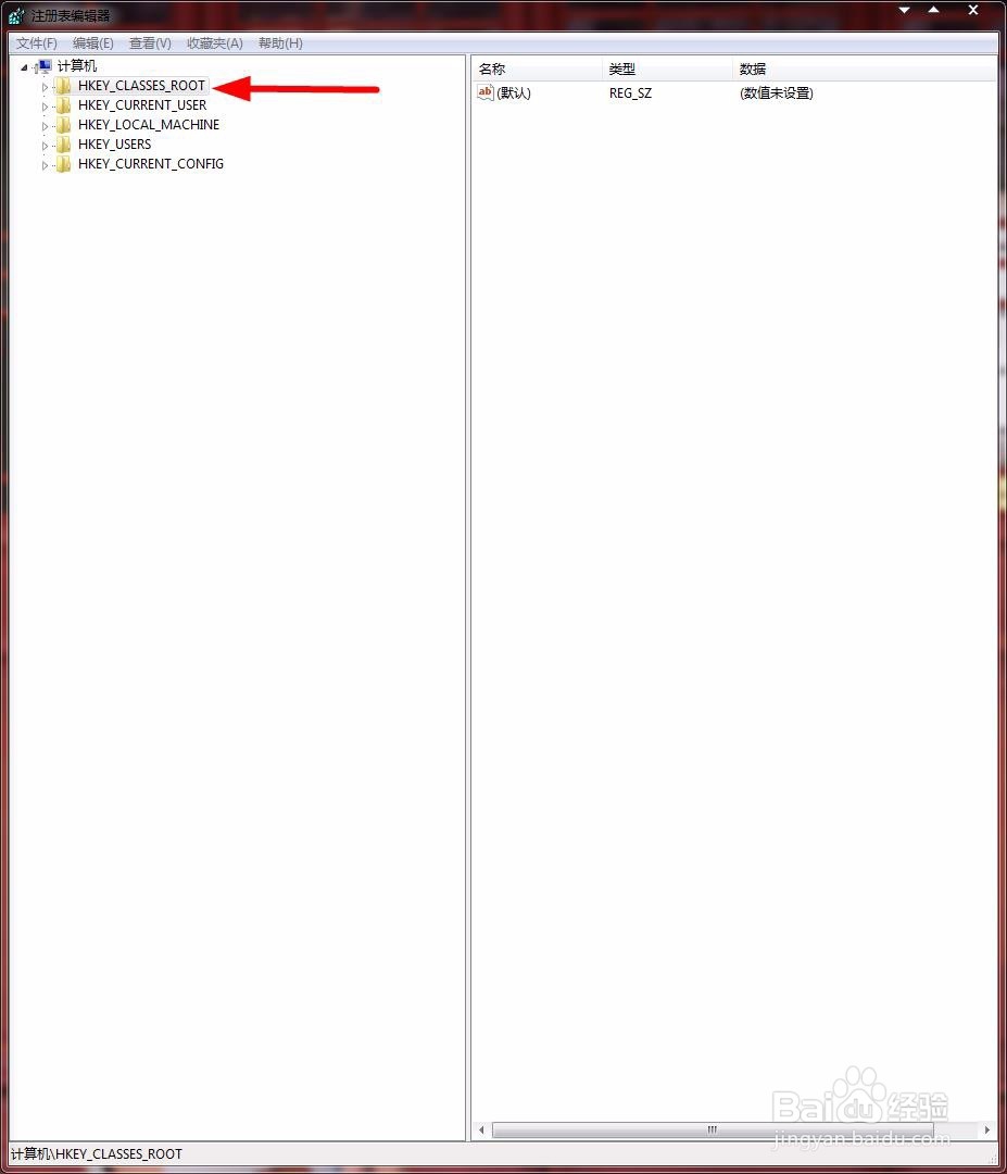 教你删除系统右键“新建”中的“易程序”菜单