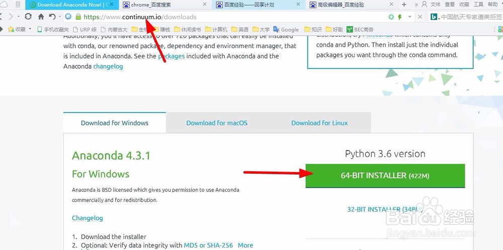 python中通过pip安装套件