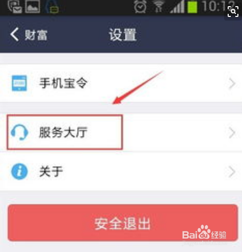 2019年淘宝企业店铺重开技术教程
