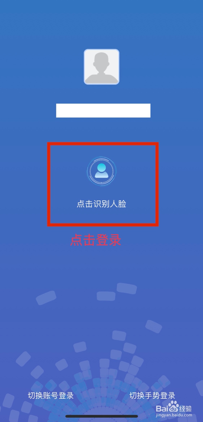 驾驶证到期怎么换证