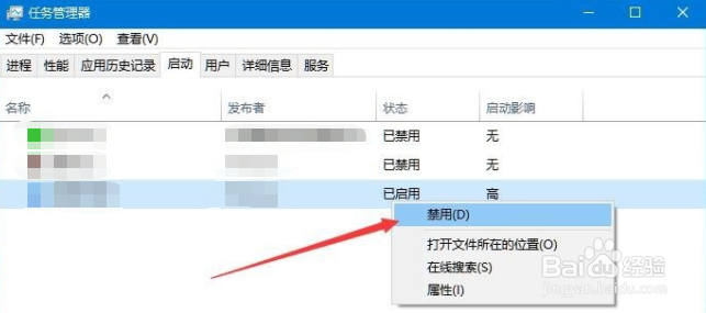 win10提示你的系统出现问题需要重启怎么办？