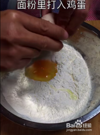 如何制作鸡蛋面