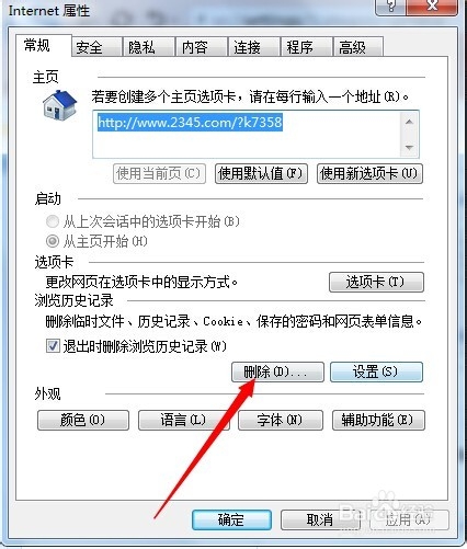 如何让浏览器反应更快捷
