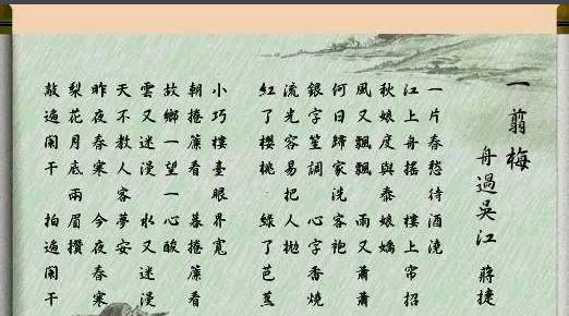 文言文加翻译是什么呢