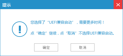 u盘 启动盘制作方法
