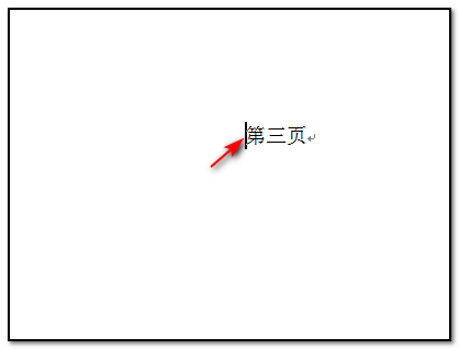 如何让WORD前面2张是竖排版,后面2张是横向排版啊