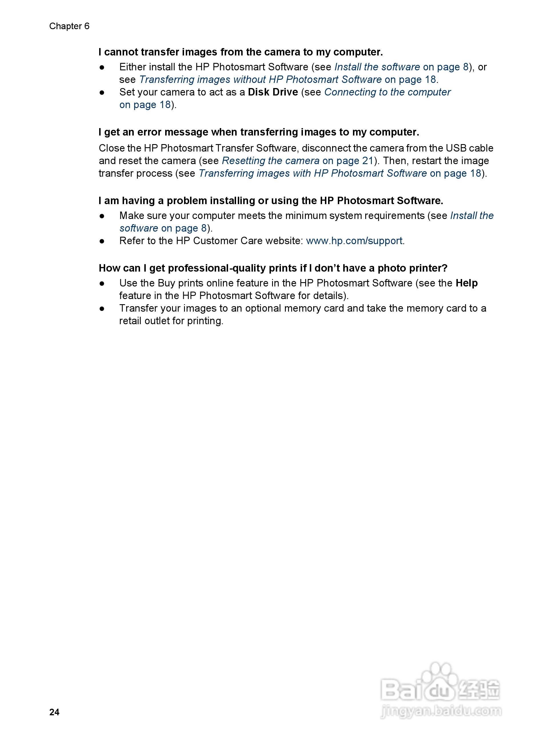 惠普Photosmart E427数码相机使用说明书:[3]