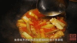 养生食补鱼香茄子的做法