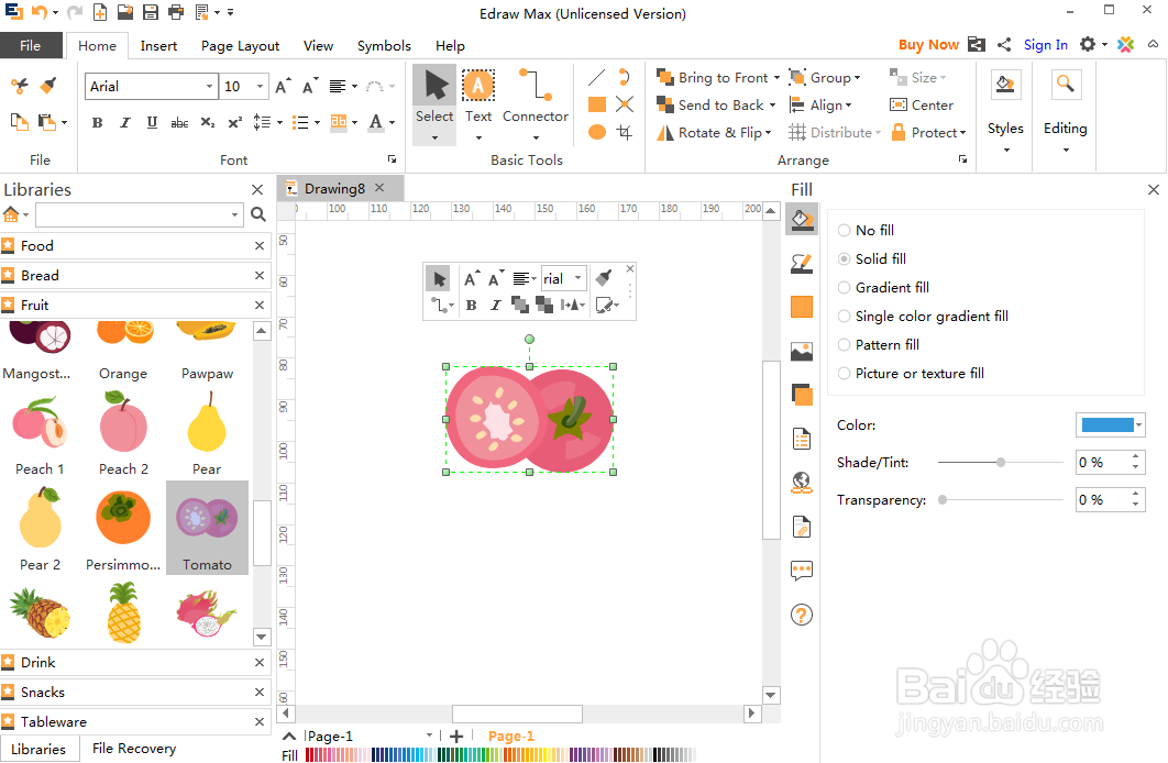 平面设计时创建西红柿水果图的方法