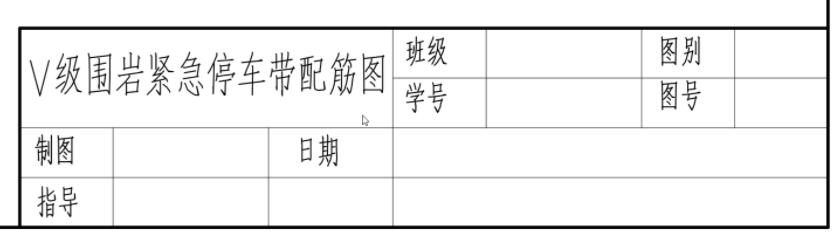 CAD格式刷MA的使用技巧，批量修改CAD文字字体