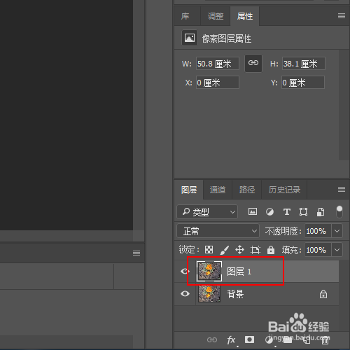 调色教程：如何给背景增加渐变的殷红色调