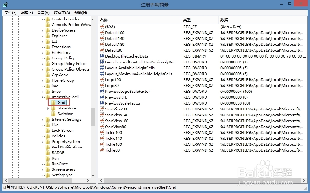 Win8如何修改Metro开始屏幕磁贴的行数