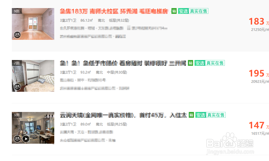房产销售怎么找客源