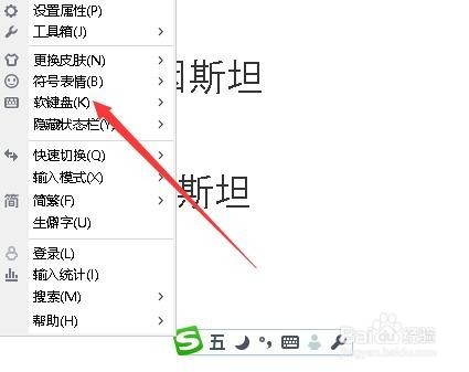 外国人名中间的点怎么打 如何输入外国人名字