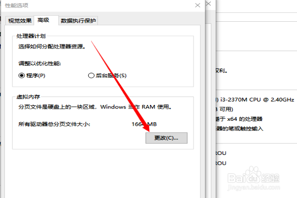 PS因为程序错误无法完成请求怎么办？