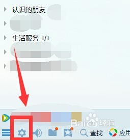 电脑退出QQ时怎样自动删除所有消息记录