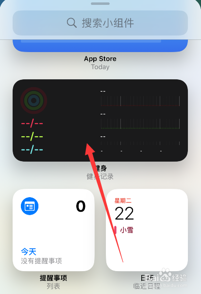 iphone如何设计桌面