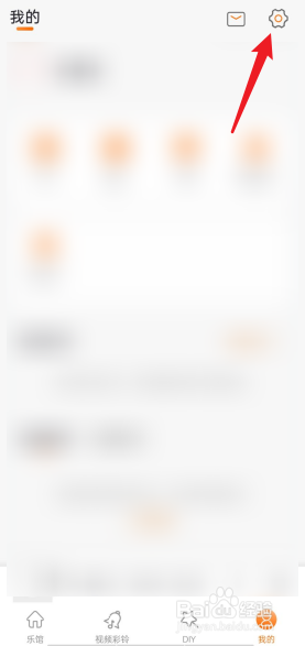 抖艺直播APP如何设置长辈模式