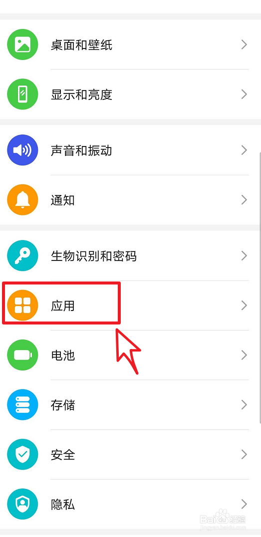 怎么在华为honor 9x手机上双开微信？