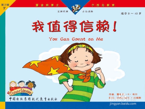 为什么爱抱怨的人没有对象