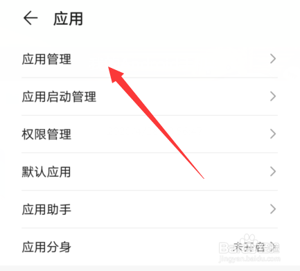 手机QQ已是最新版登录游戏提示升级怎么办