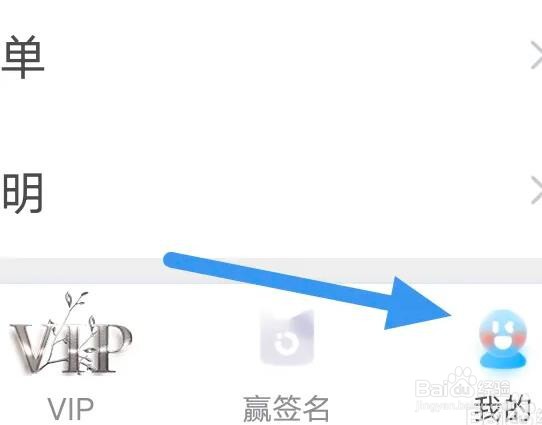 埋堆堆APP是怎么开启青少年模式选项的