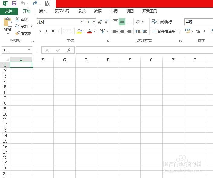 电子表格怎么更换照片背景