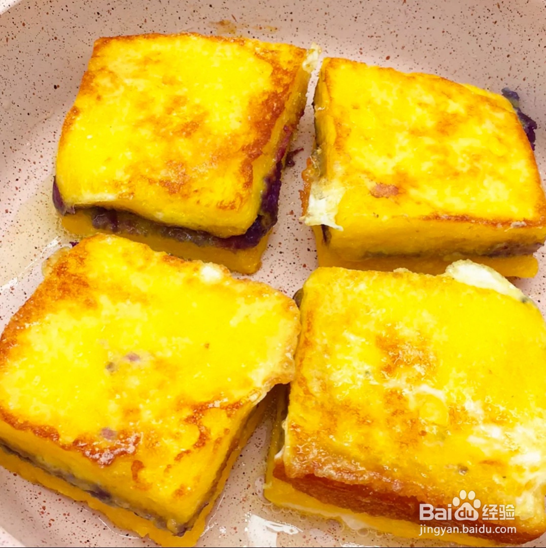 2020紫薯西多士做法