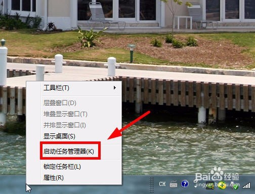win7电脑鼠标点击没反应咋办