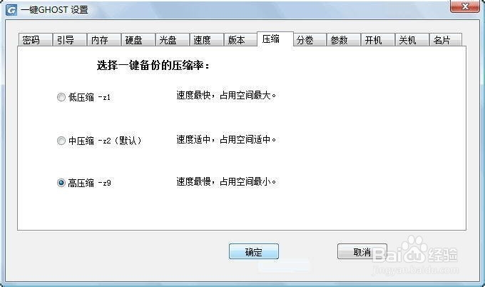 装机必备软件介绍