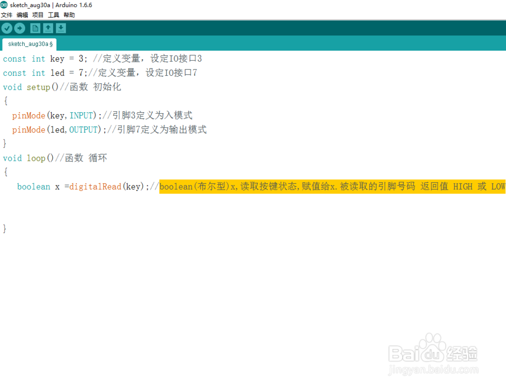 arduino 轻触开关按键模块编程实例