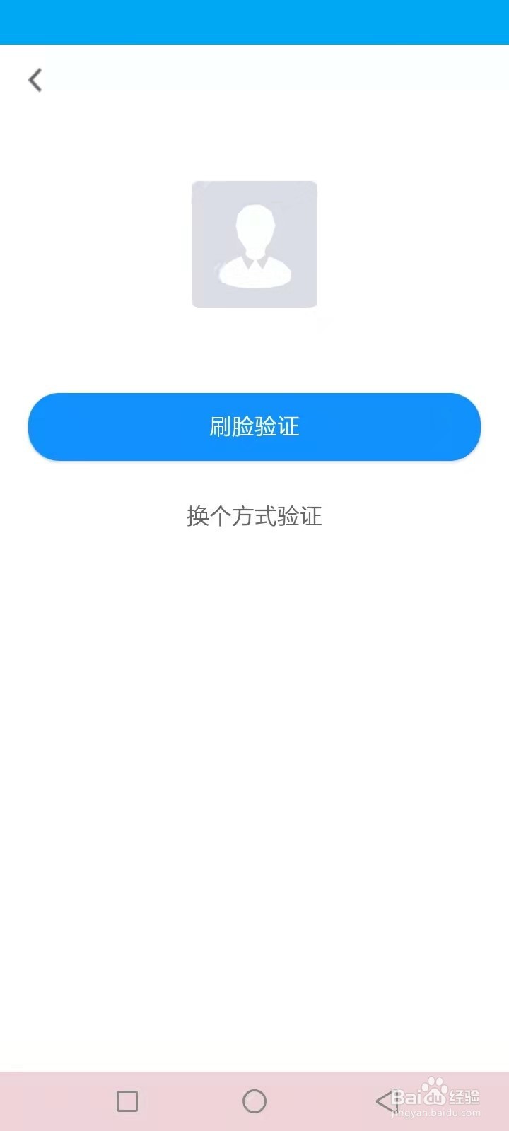 浙里办手机号已被注册怎么办
