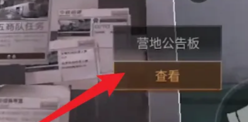 明日之后鱼竿怎么获得?
