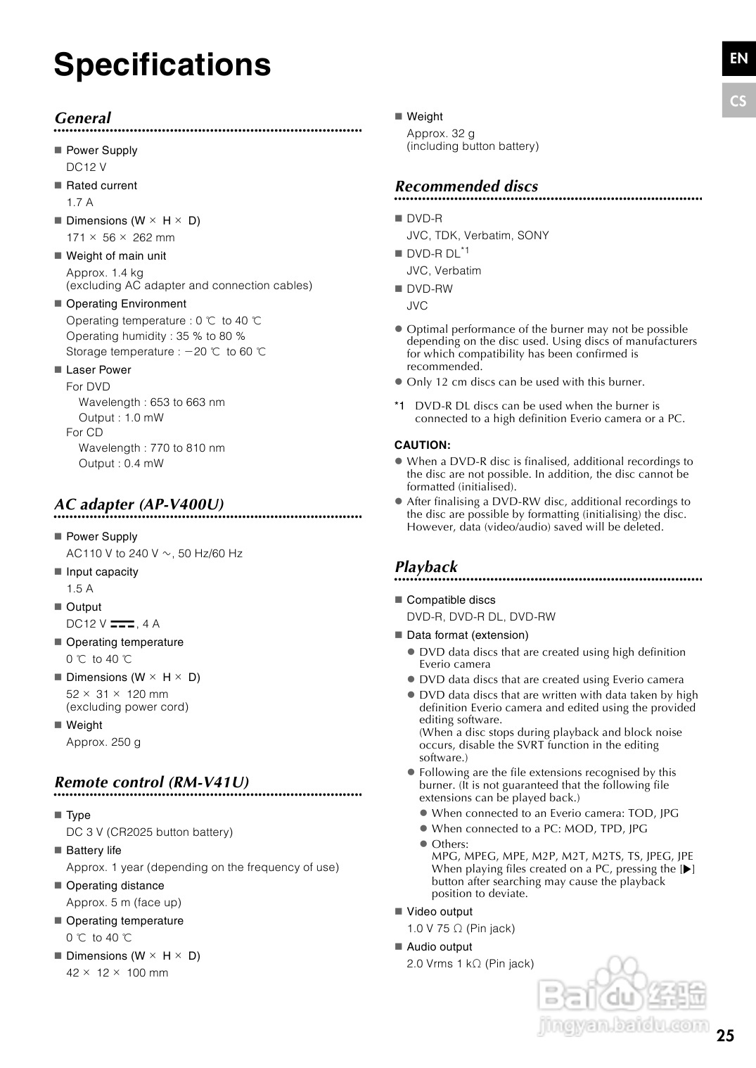 胜利CU-VD40AG DVD刻录机使用说明书:[2]