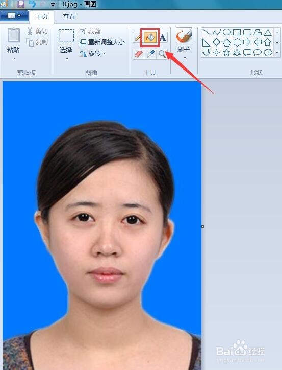 怎么用windows自带画图工具把蓝底照片改成白底