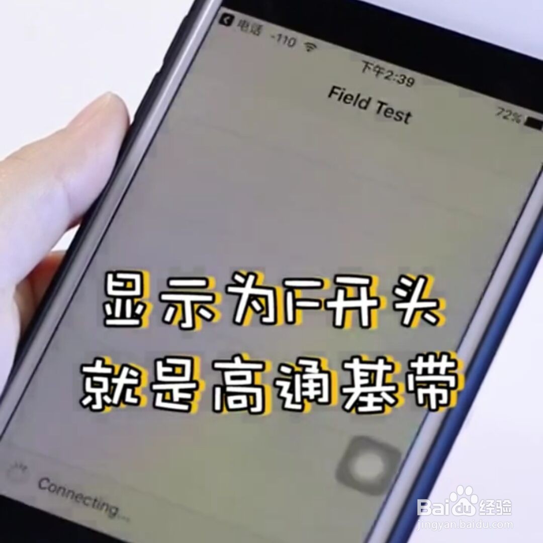 Iphone 避坑小技巧