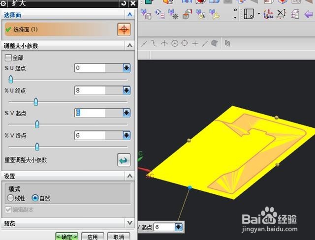 PowerMILL破面的完美修复