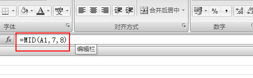 excel身份证提取出生年月日