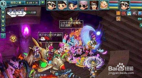 梦想世界坐骑怎么看成长方向