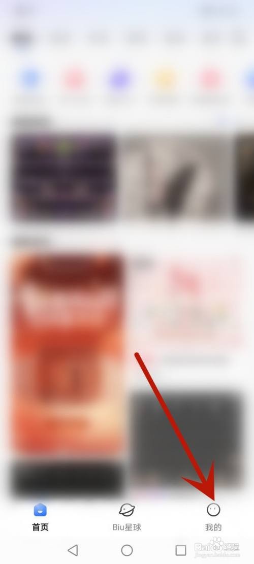 讯飞输入法怎么关闭键盘上的讯飞图标